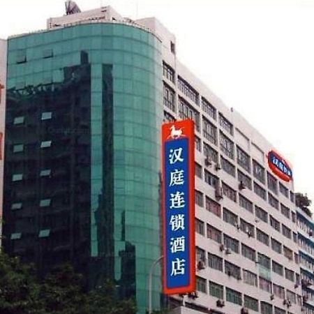 Hanting Express Chongqing Nanping Walkway Экстерьер фото