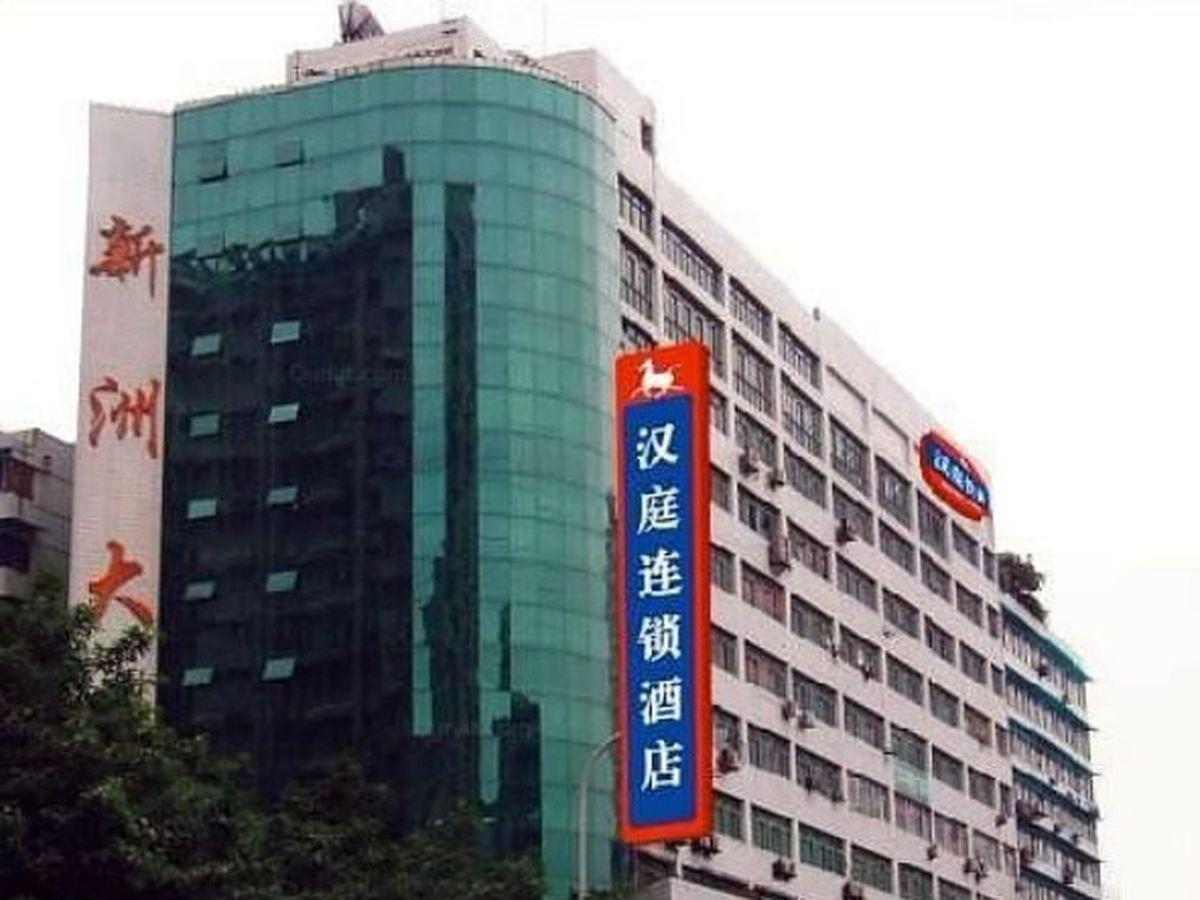 Hanting Express Chongqing Nanping Walkway Экстерьер фото